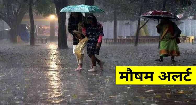 बिहार में अगले 3 दिनों तक होगी झमाझम बारिश, ठनका भी गिरेगा; अलर्ट जारी : Weather